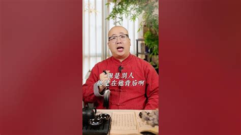 陳萬成準唔準|之前有人説過算命準的師傅